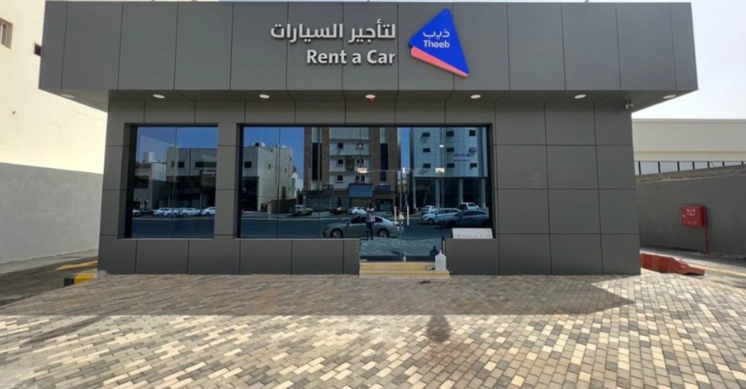 فرع ذيب لتأجير السيارات