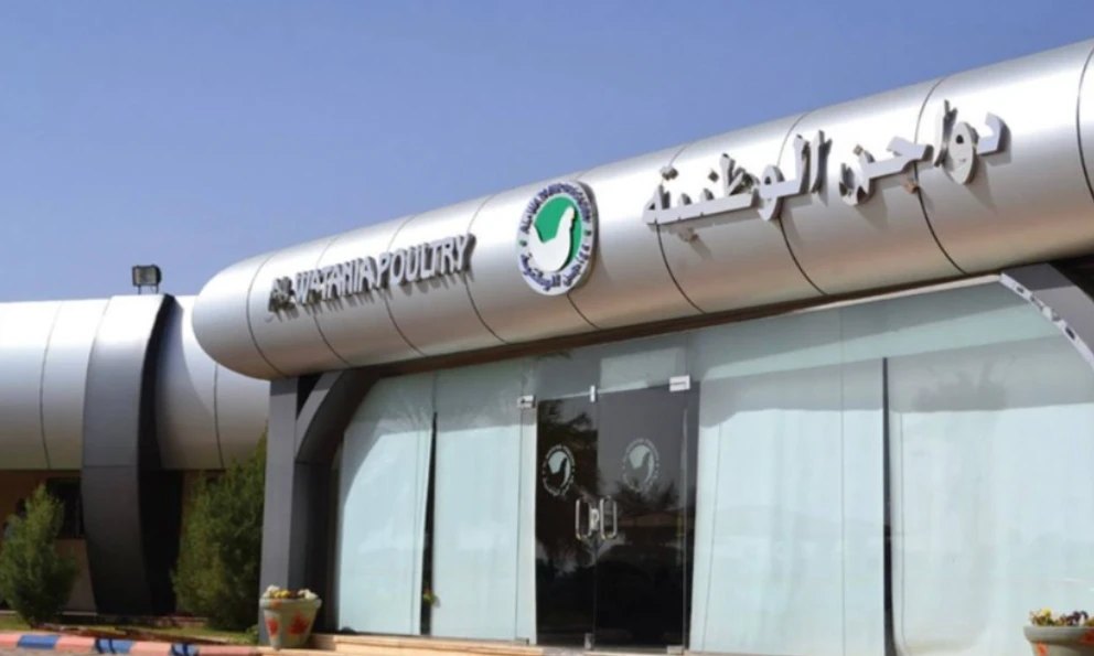 مقر الدواجن الوطنية